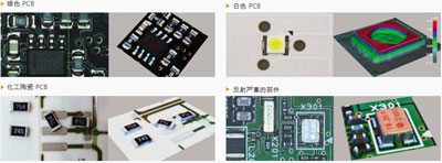 不同PCB材质检测效果.jpg